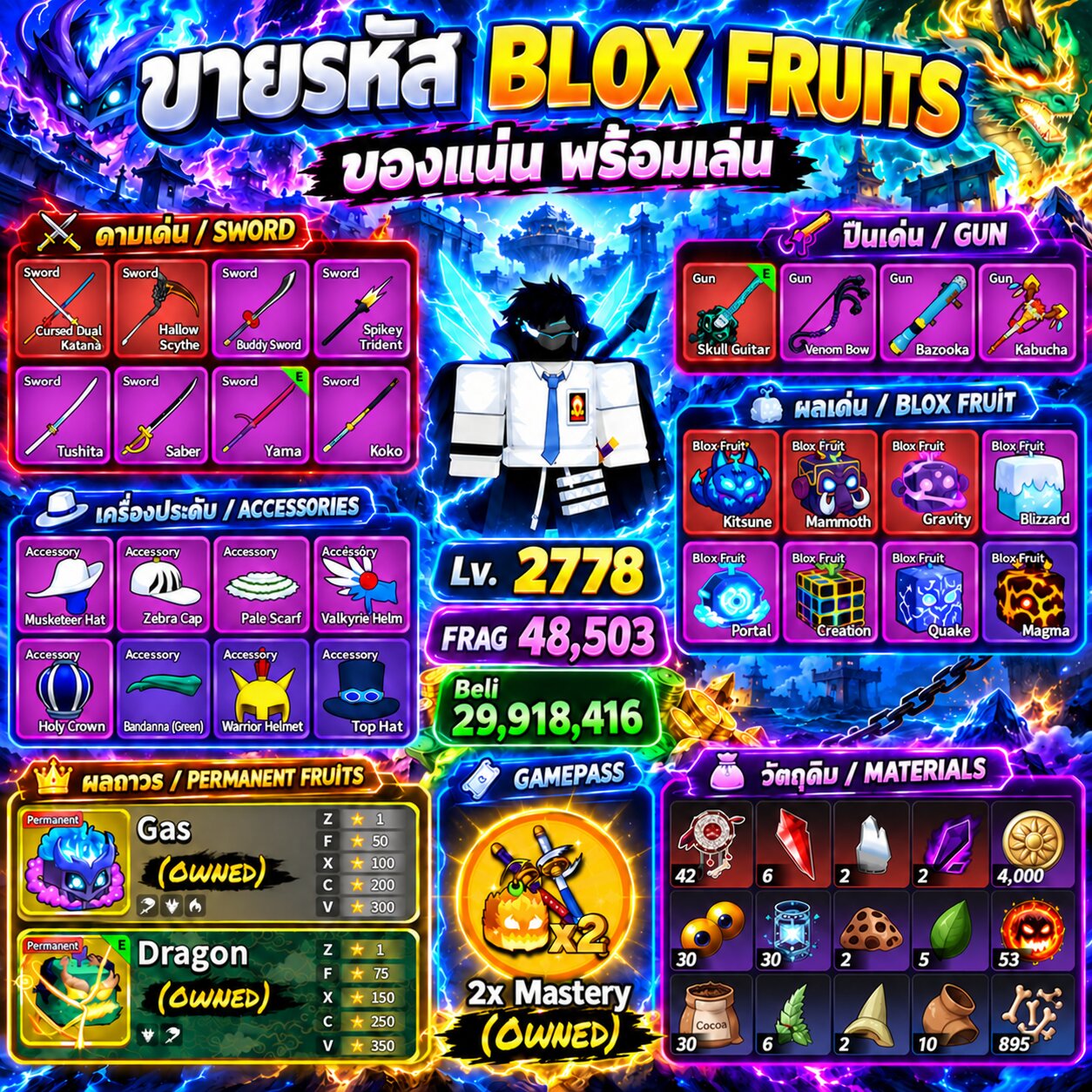 BF | GODHUMAN | Level : 2778 | ผลถาวร : แก็ส+มังกร | เกมพาส : มาส | เผ่าV4 : กระต่าย+ไซบอร์ก | ฮาคิสังเกตุV1